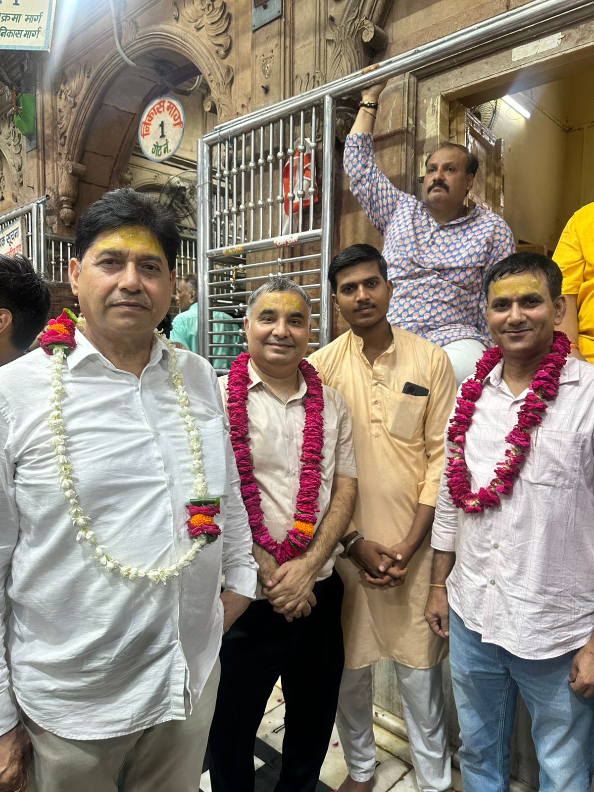 जनसंपर्क