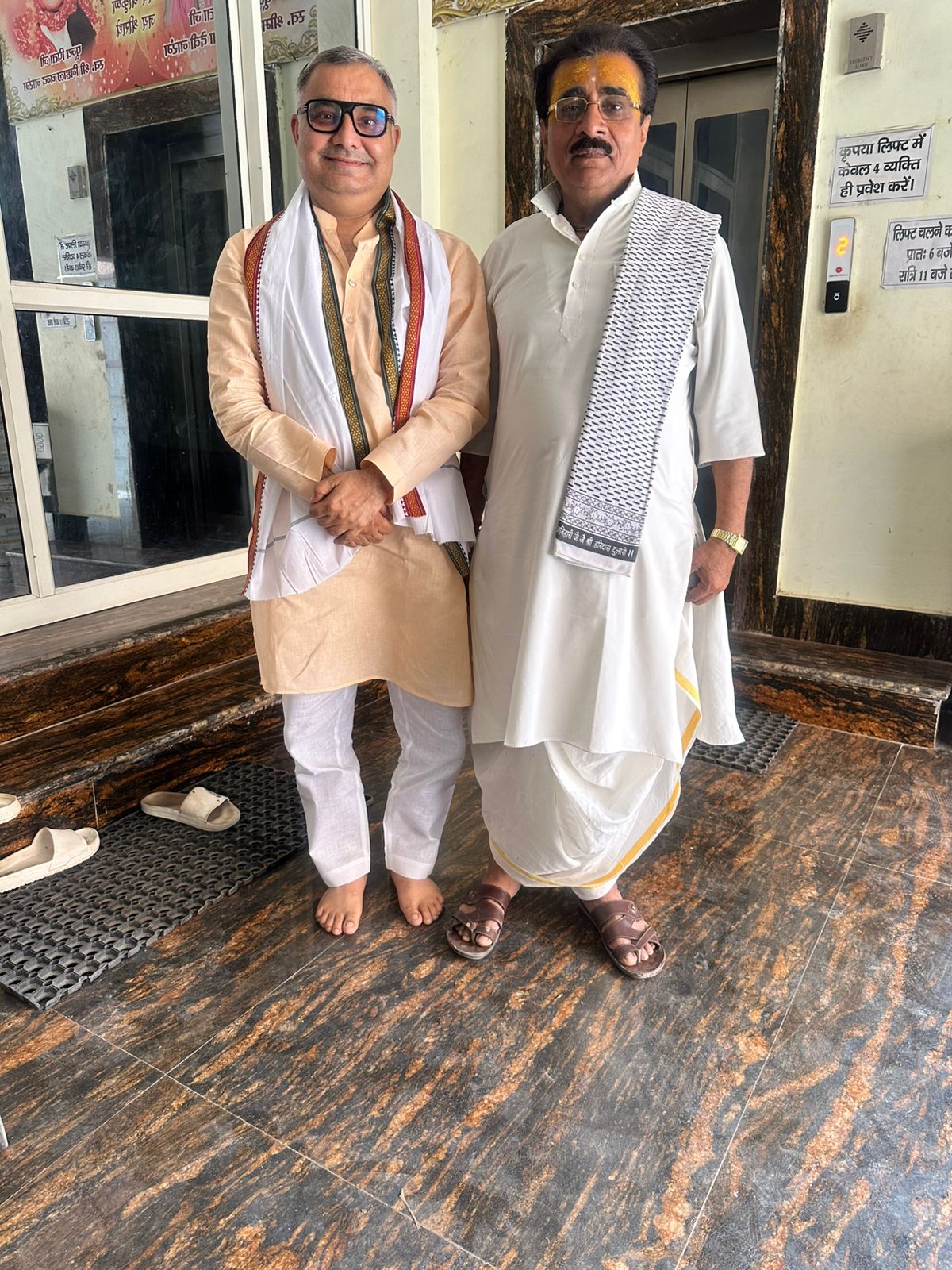 जनसंपर्क