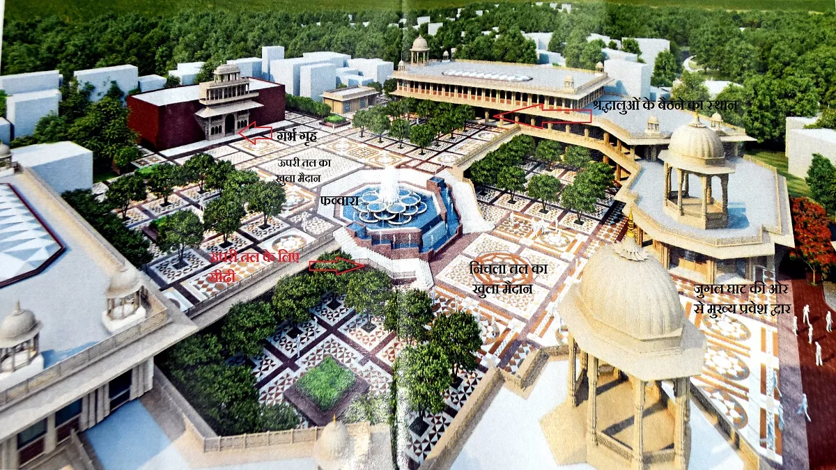 वृंदावन चंद्रोदय मंदिर परियोजना